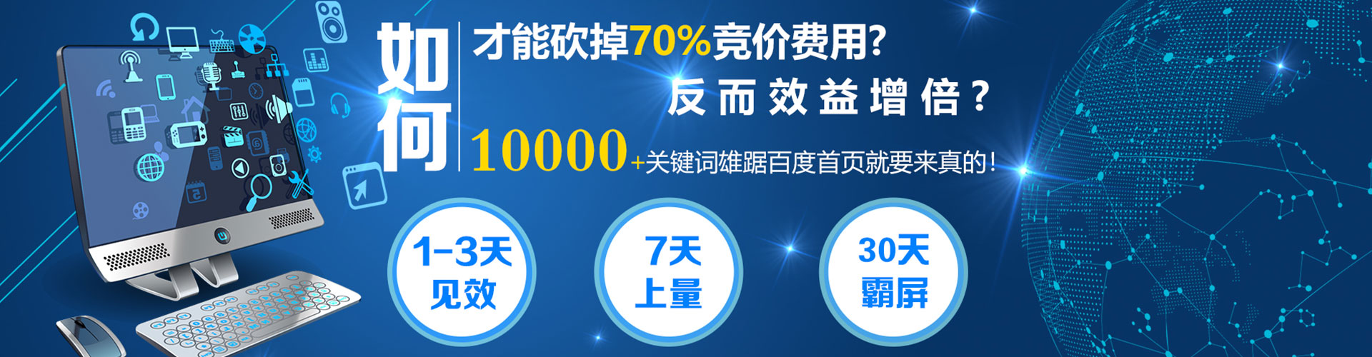 澜沧信息流投放