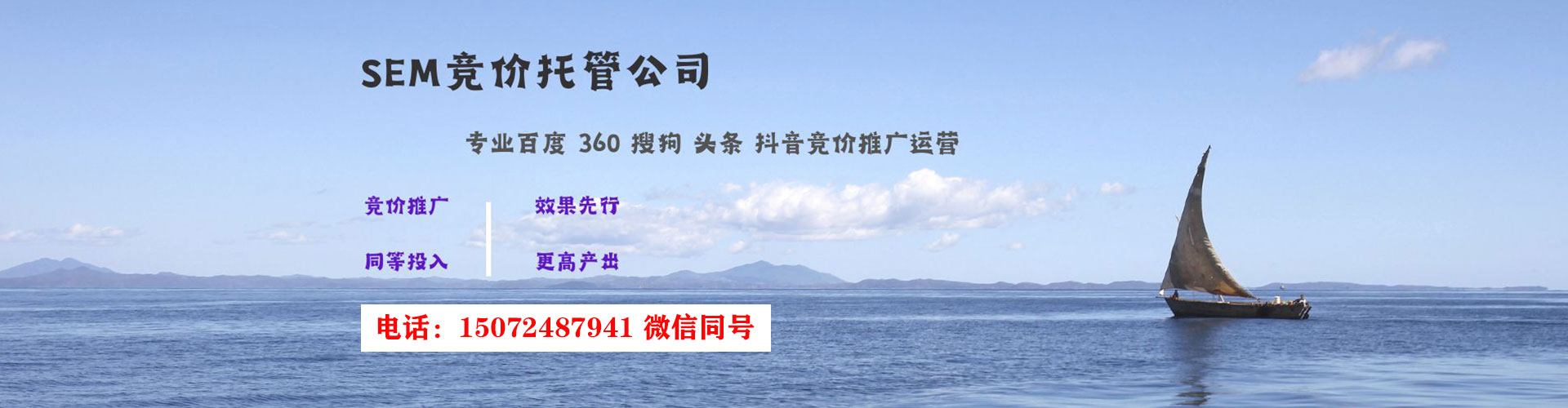 澜沧信息流开户